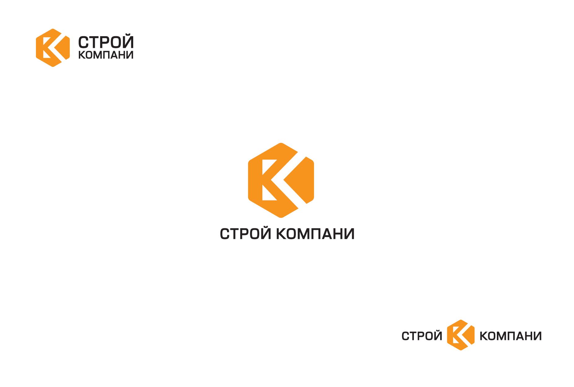 Логотип для Строй Компани - дизайнер shamaevserg