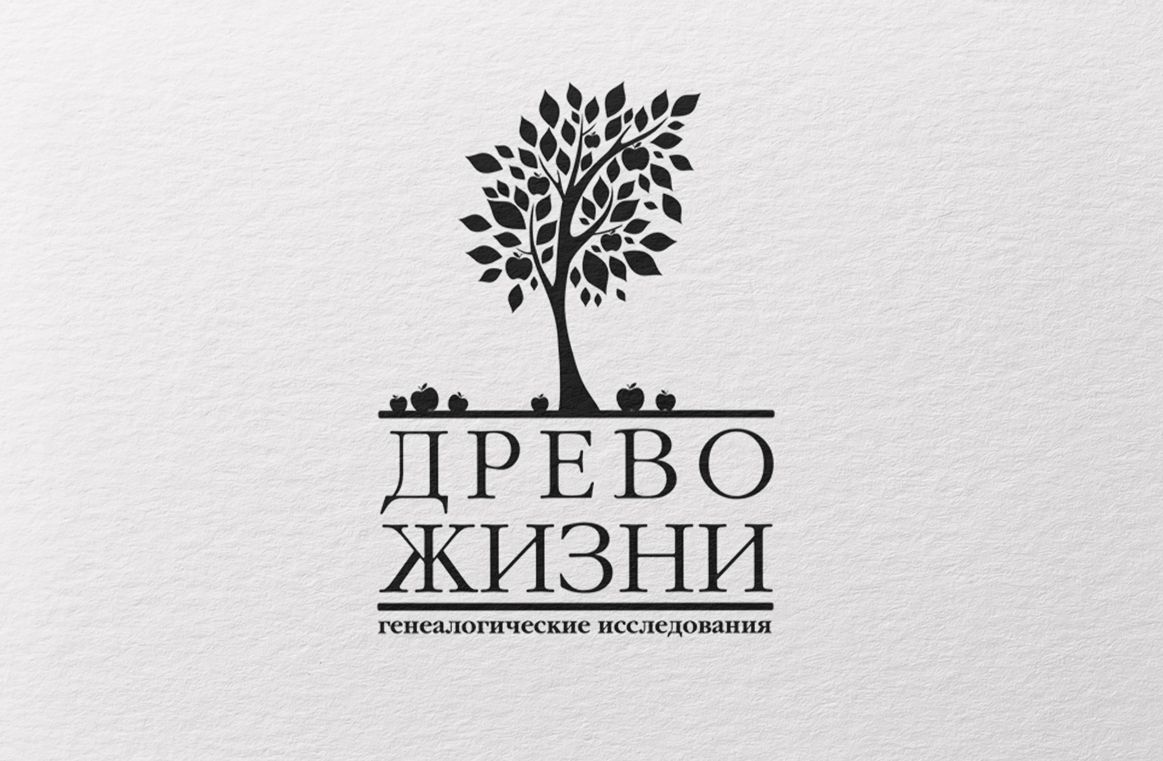 Логотип для Древо жизни - дизайнер Sasha-Leo
