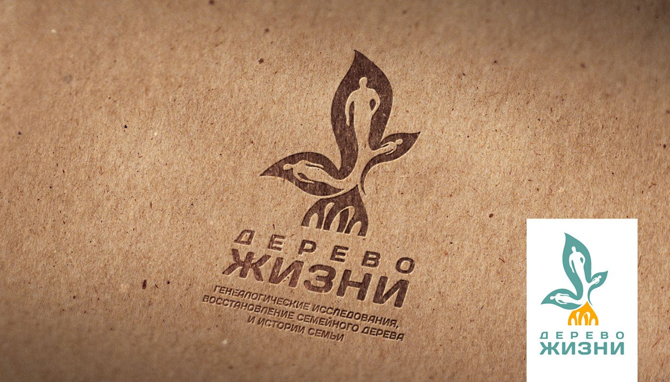 Логотип для Древо жизни - дизайнер andblin61