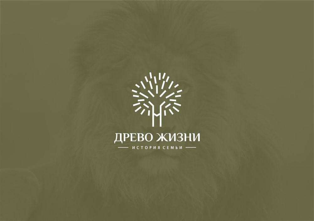 Логотип для Древо жизни - дизайнер zozuca-a