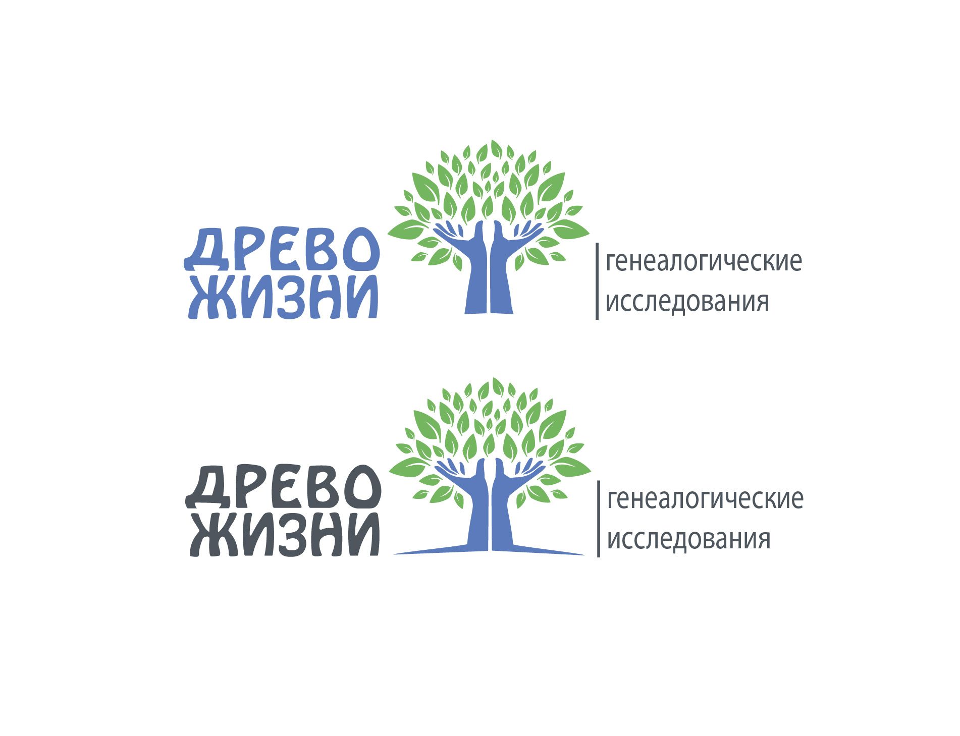 Логотип для Древо жизни - дизайнер Toor