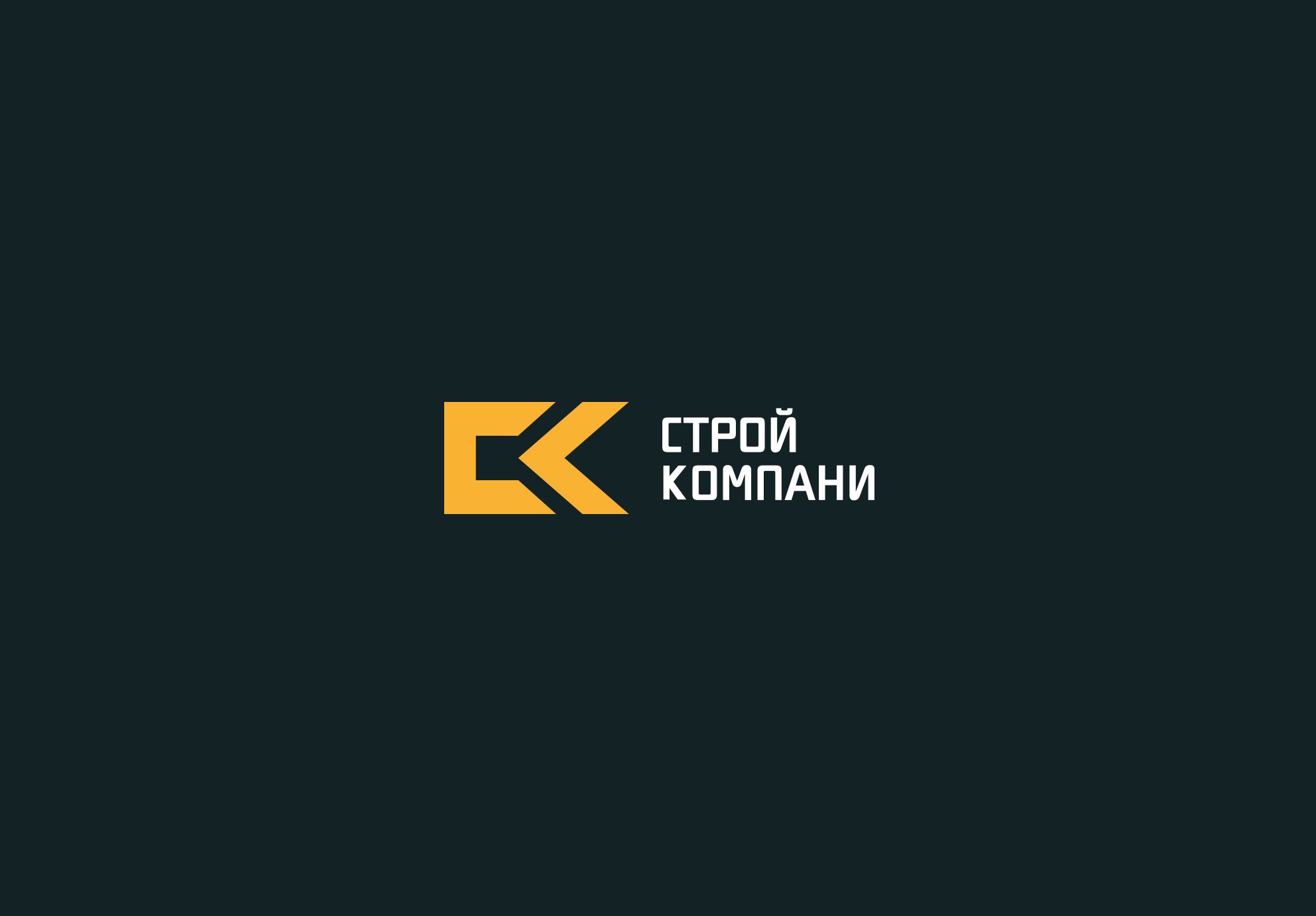 Логотип для Строй Компани - дизайнер comicdm