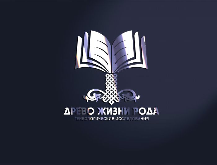 Логотип для Древо жизни - дизайнер radchuk-ruslan