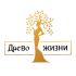 Логотип для Древо жизни - дизайнер savickaya_1996