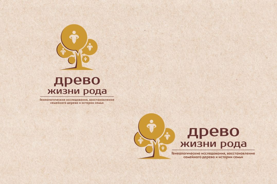 Логотип для Древо жизни - дизайнер Lara2009