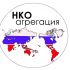 Логотип для Агрегация НКО (разрабатывается)  - дизайнер osm1nozhka