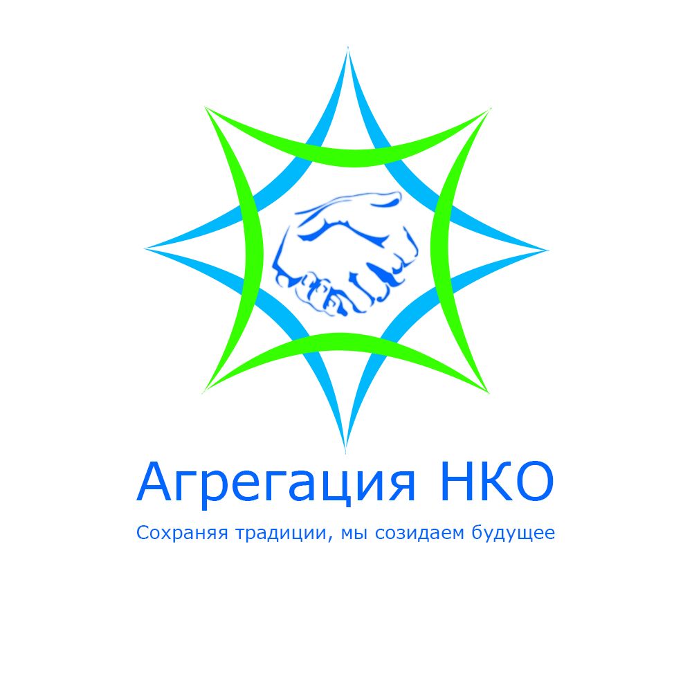 Логотип для Агрегация НКО (разрабатывается)  - дизайнер Stranger-Al