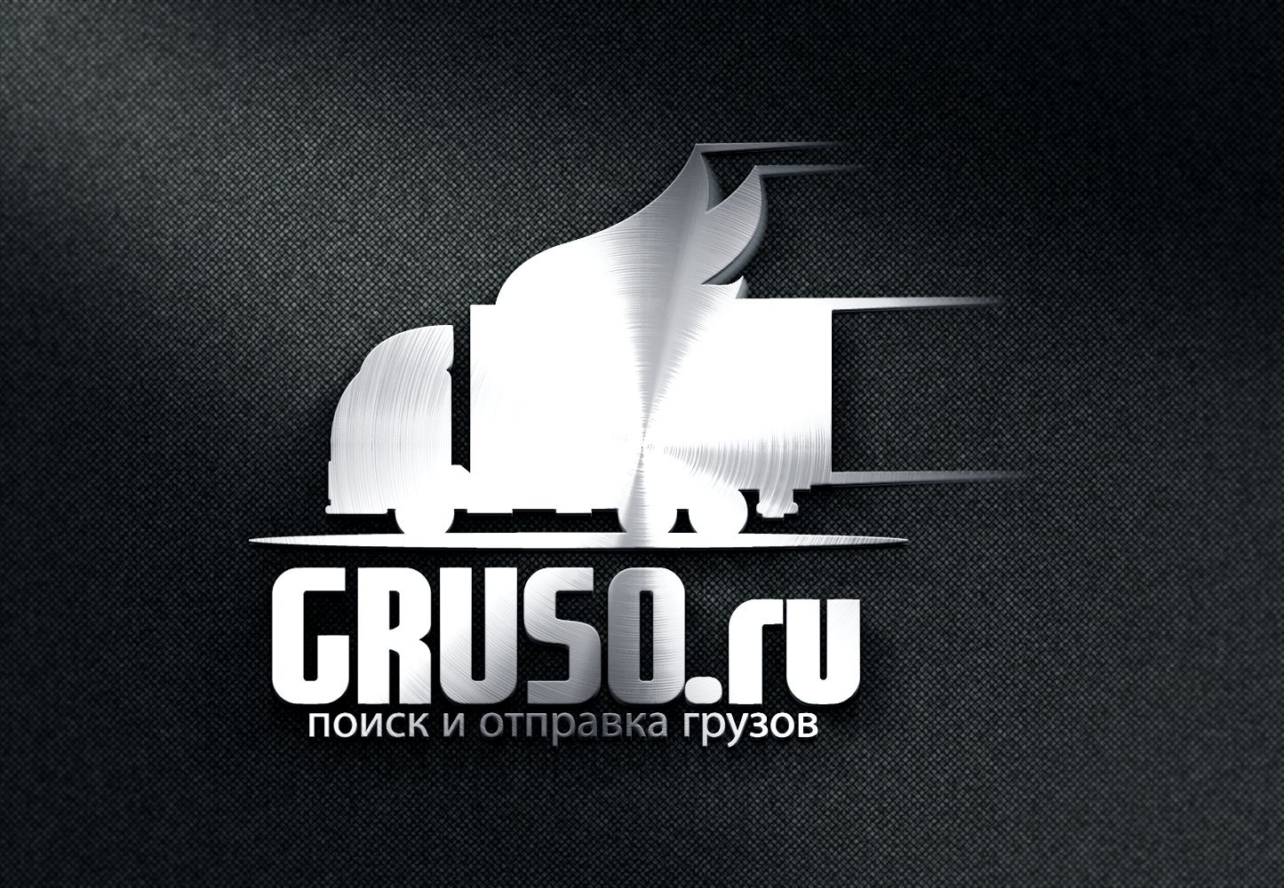 Логотип для gruso.ru - дизайнер AnvarMEDIA