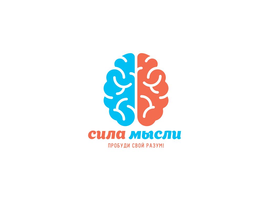 Логотип для Сила Мысли - дизайнер path