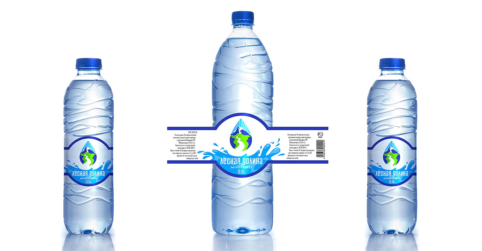 Дизайн этикетки для питьевой воды  - дизайнер andblin61
