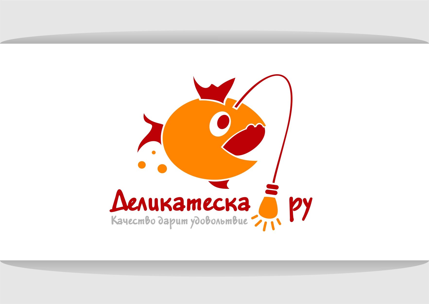Логотип для Деликатеска.ру - дизайнер xxx_PLAGUE_xxx