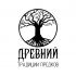 Логотип для ДРЕВНИЙ ТРАДИЦИИ ПРЕДКОВ - дизайнер Saidmir