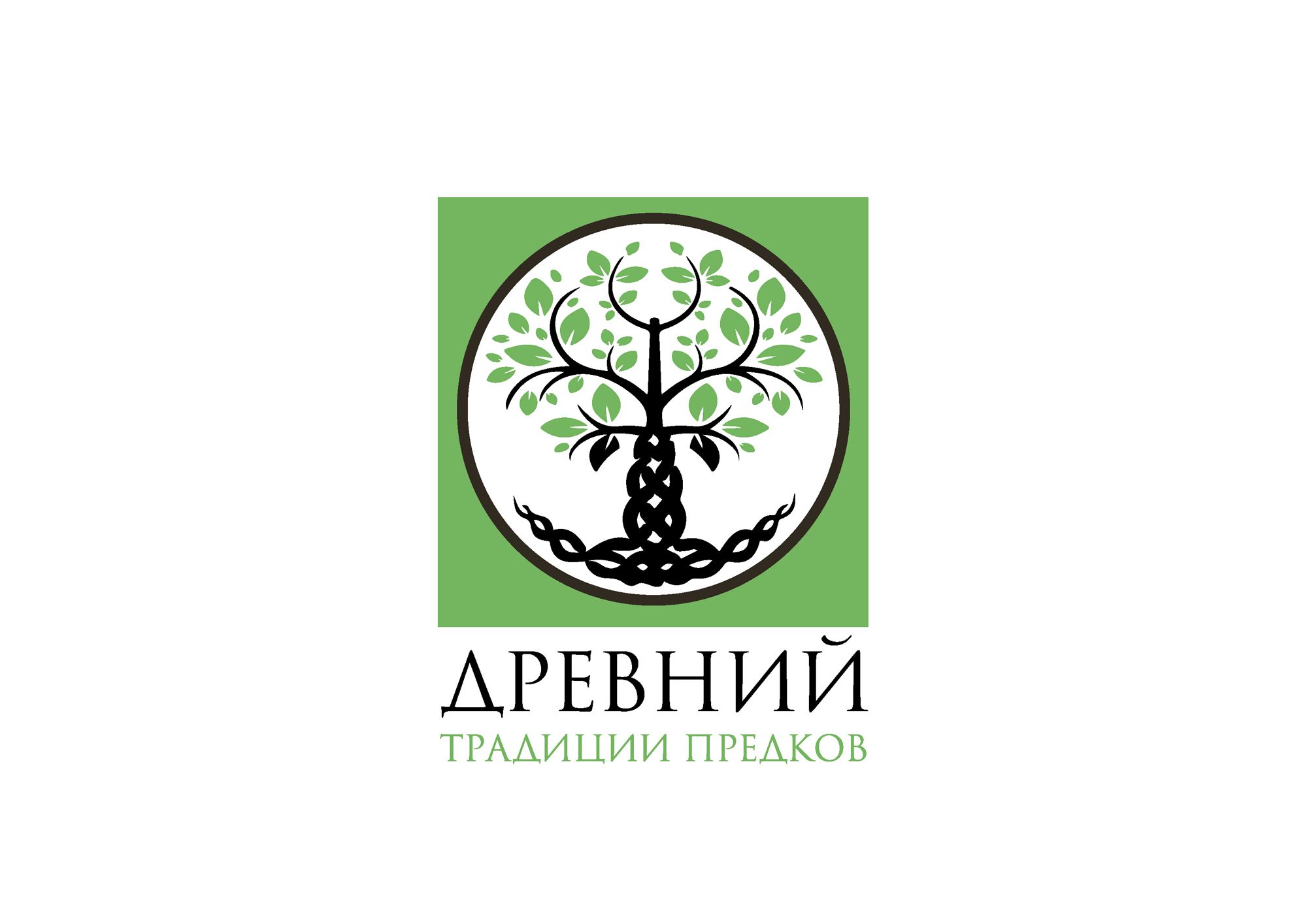 Логотип для ДРЕВНИЙ ТРАДИЦИИ ПРЕДКОВ - дизайнер Saidmir