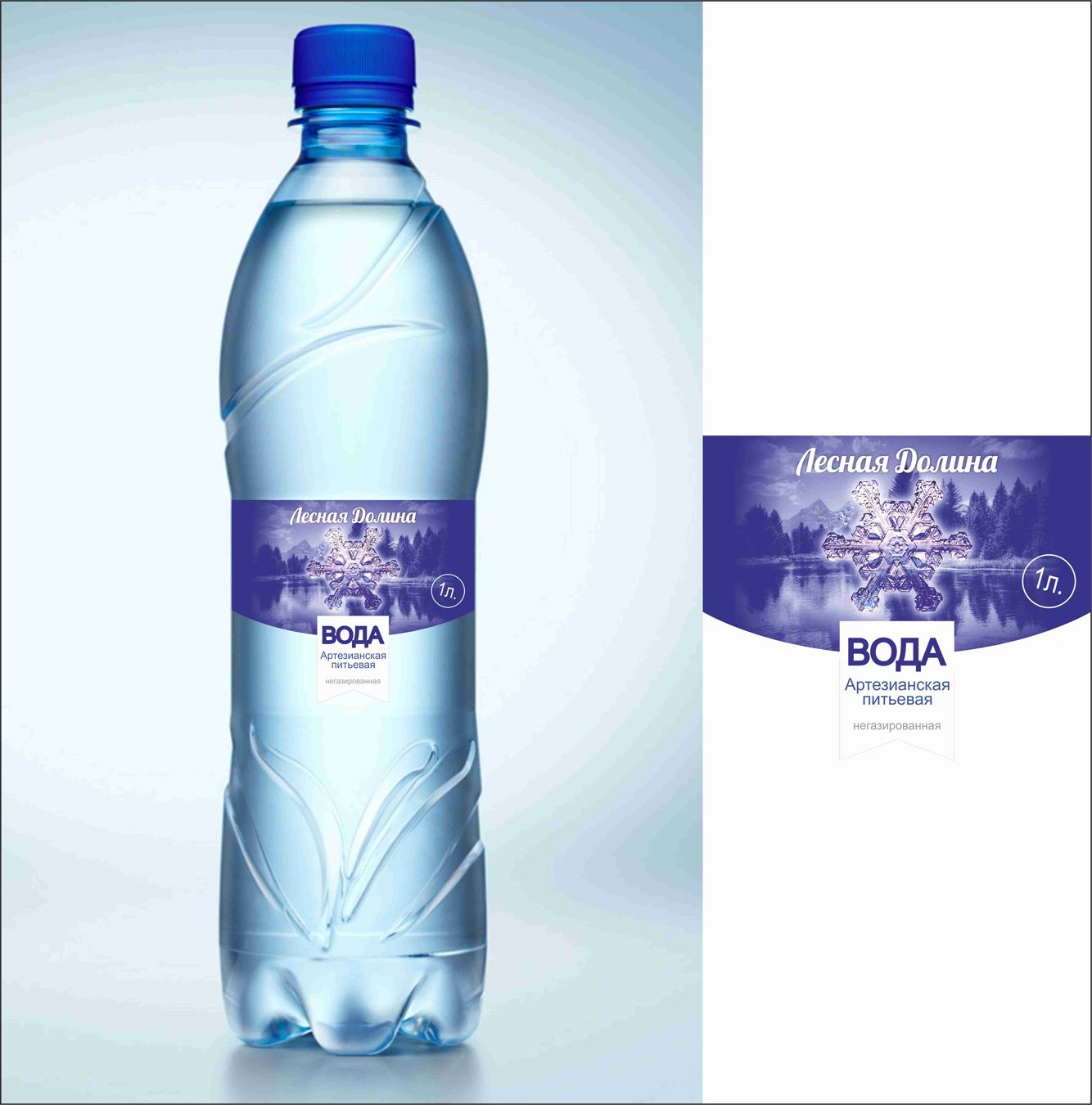 Дизайн этикетки для питьевой воды  - дизайнер eva1403