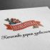 Логотип для Деликатеска.ру - дизайнер froogg