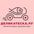 Логотип для Деликатеска.ру - дизайнер chumarkov