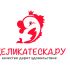 Логотип для Деликатеска.ру - дизайнер shipa15