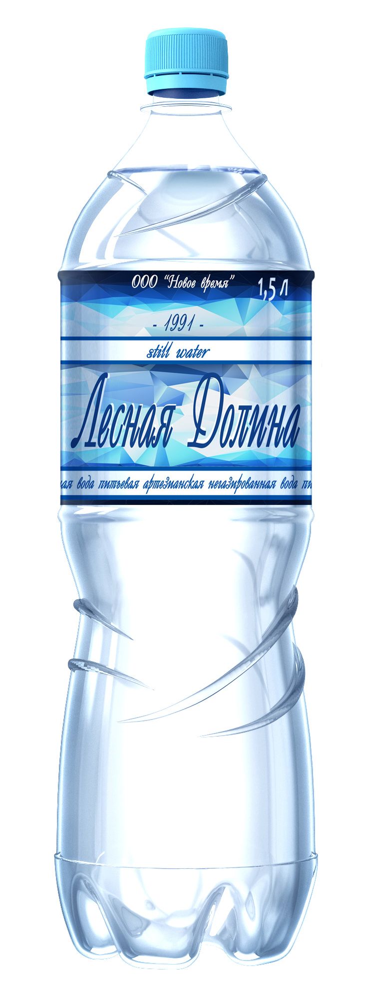 Дизайн этикетки для питьевой воды  - дизайнер Kosokoso_glyad