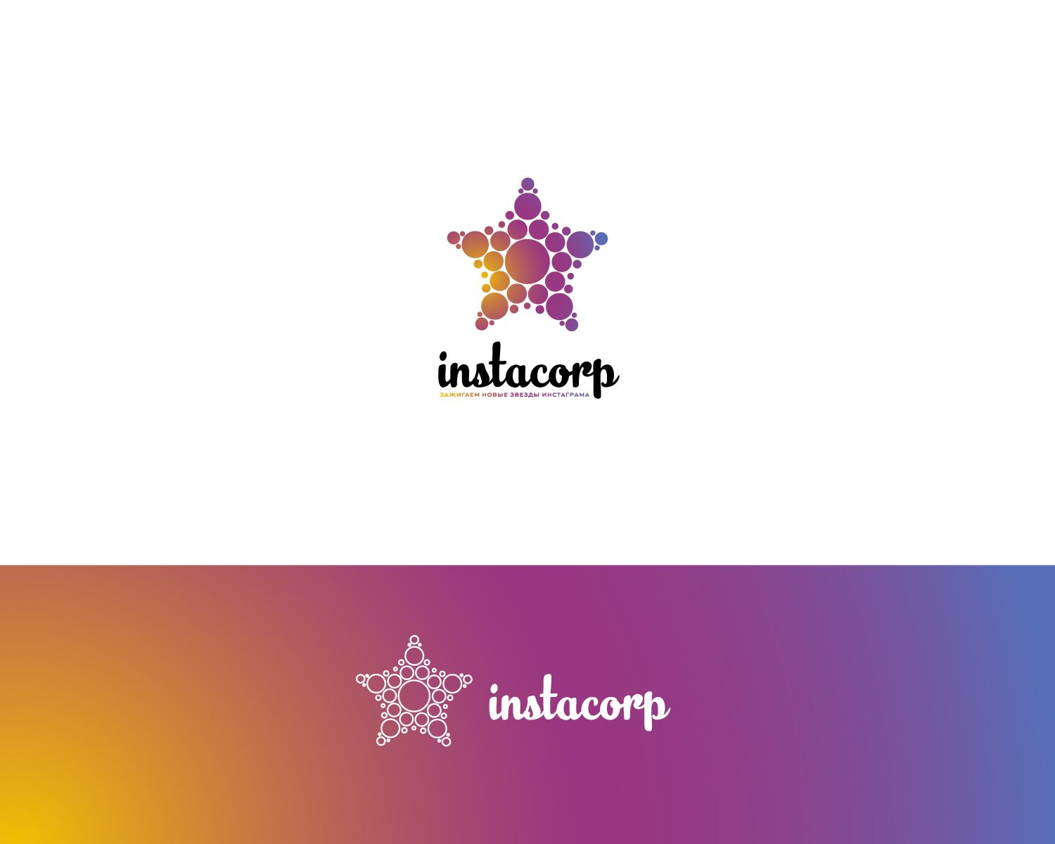 Логотип для instacorp - дизайнер Denzel