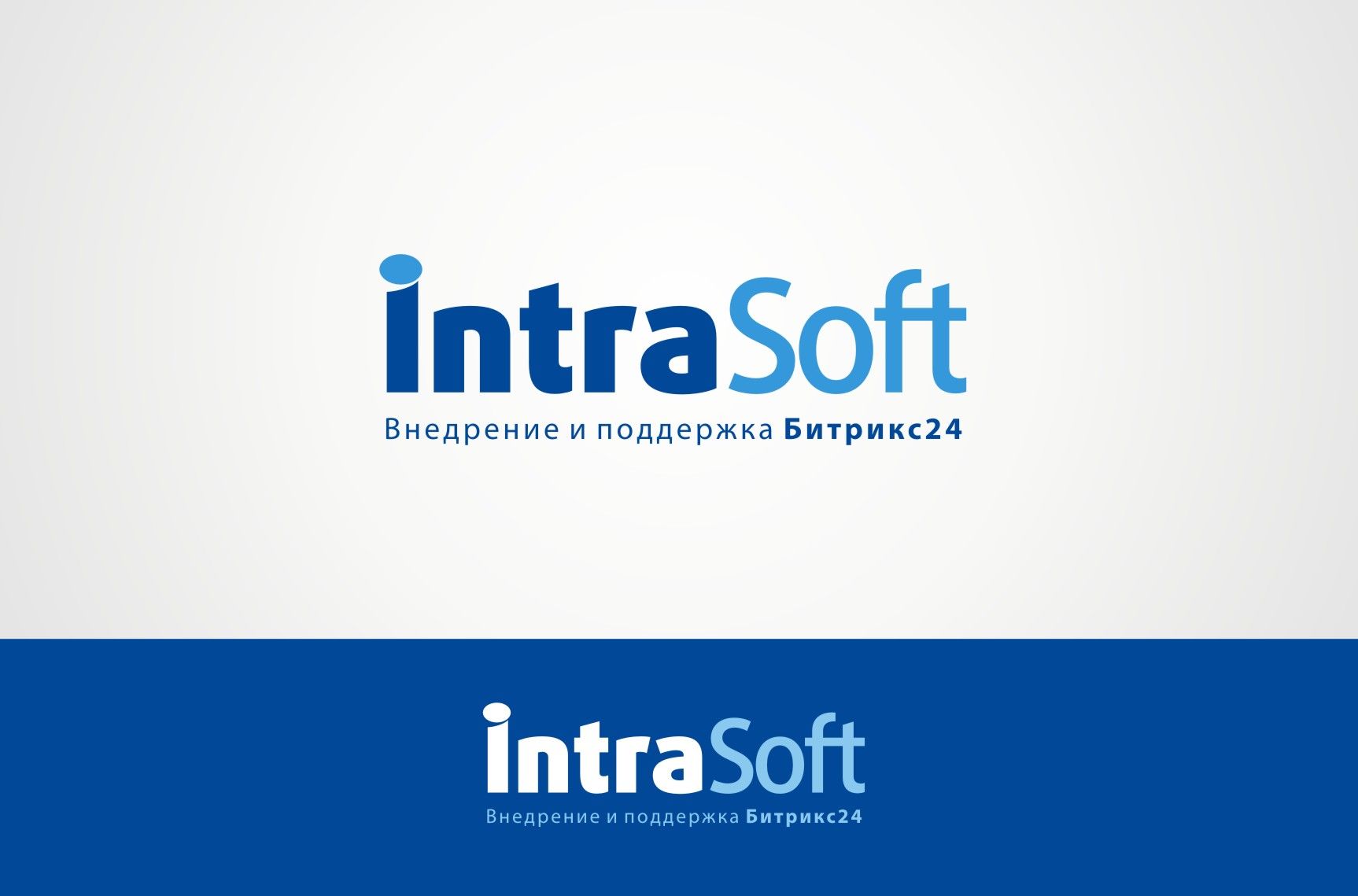 Логотип для IntraSoft - дизайнер Zheravin