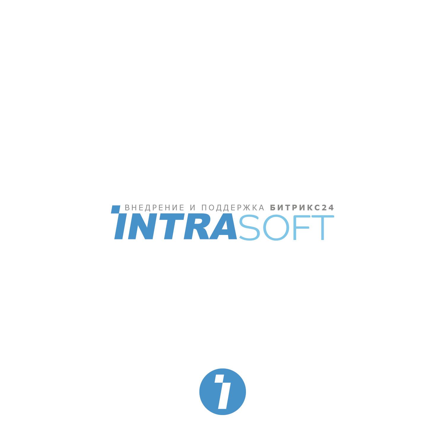 Логотип для IntraSoft - дизайнер ivandesinger