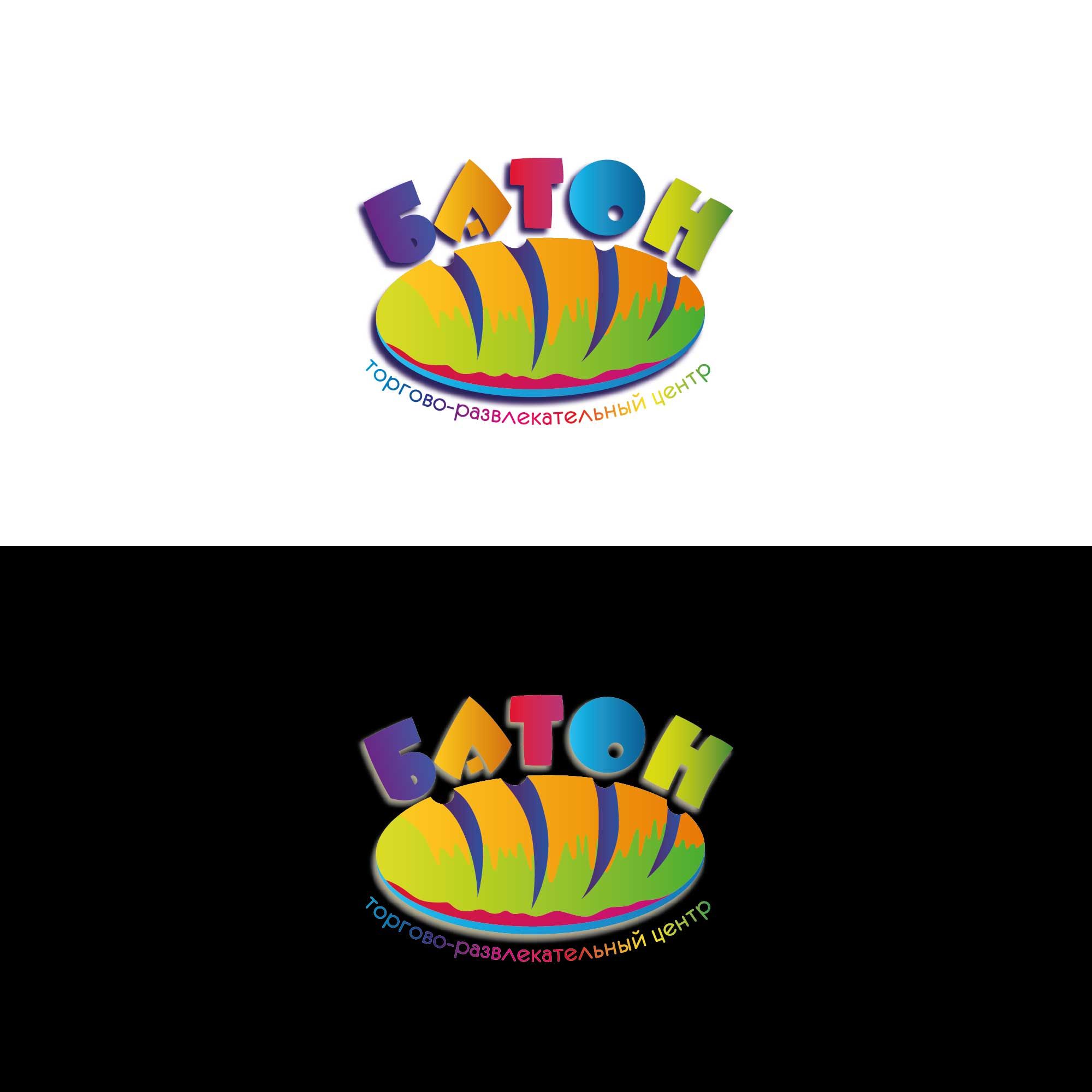Логотип для Торгово-развлекательный центр 