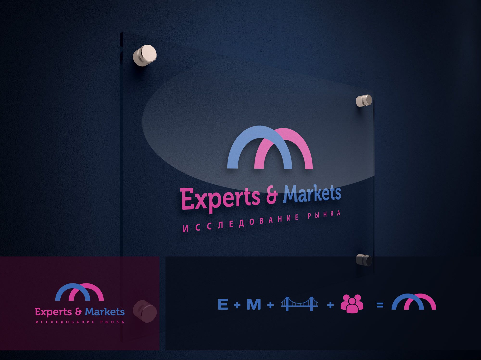 Логотип для Experts & Markets - дизайнер GreenRed