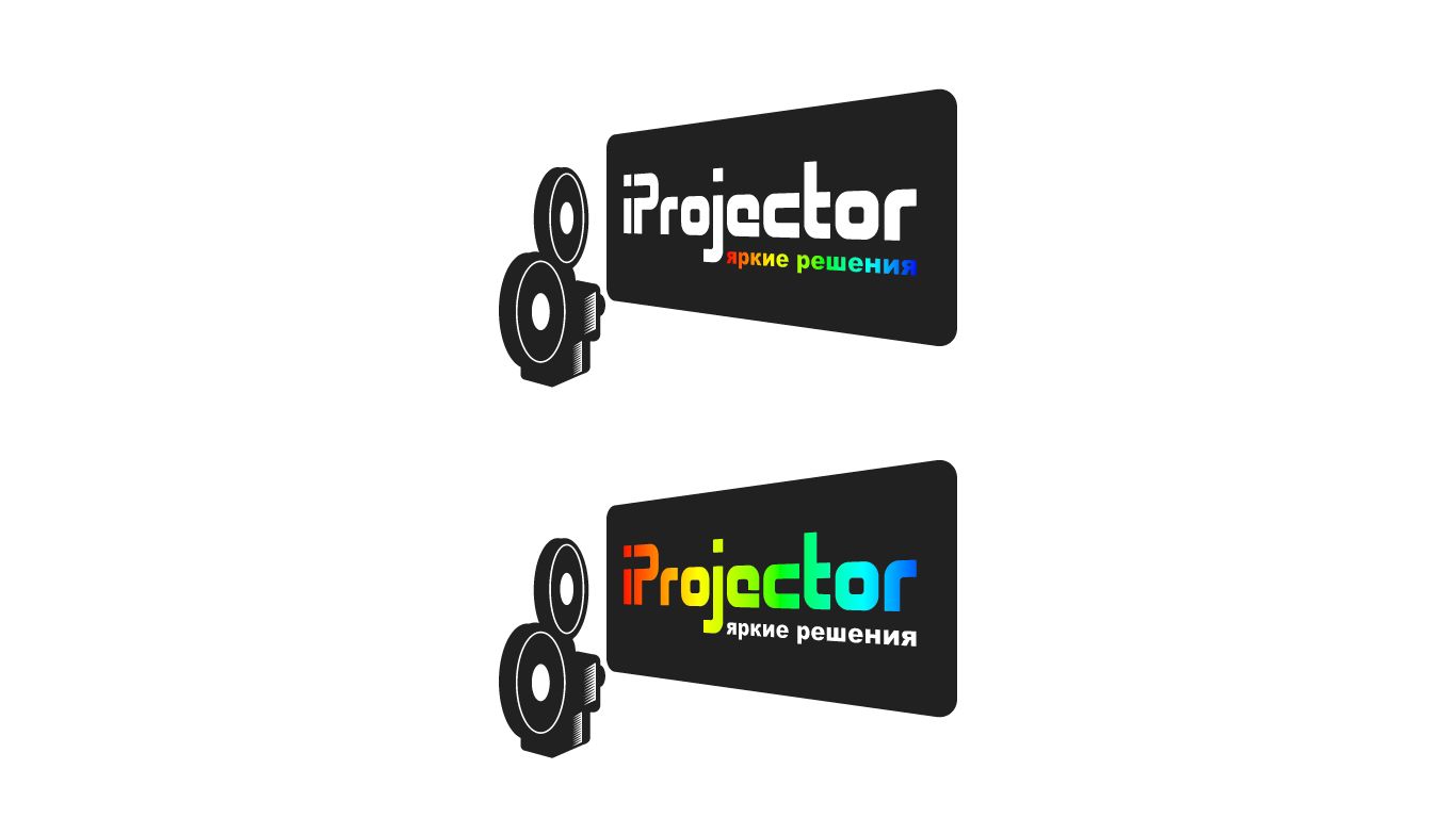 Логотип для iProjector (айПроектор) - дизайнер AndreyKononenko