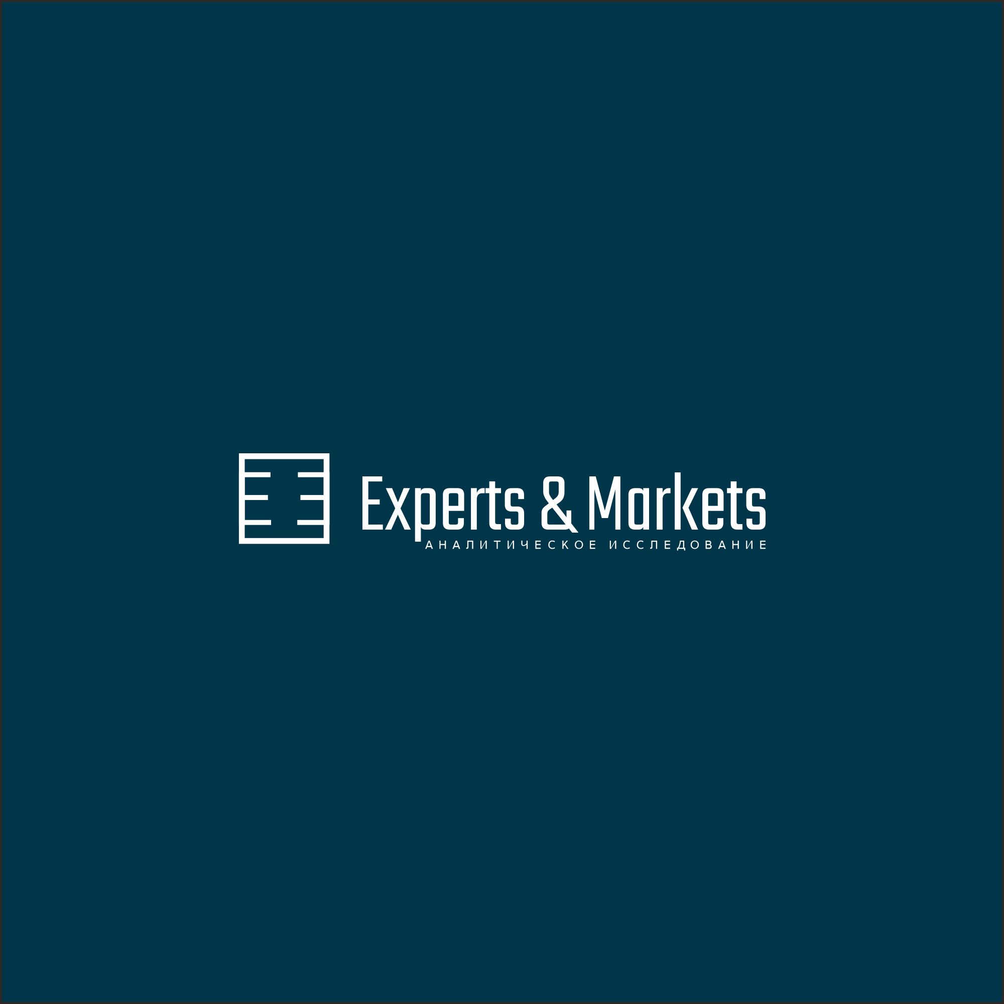 Логотип для Experts & Markets - дизайнер markosov