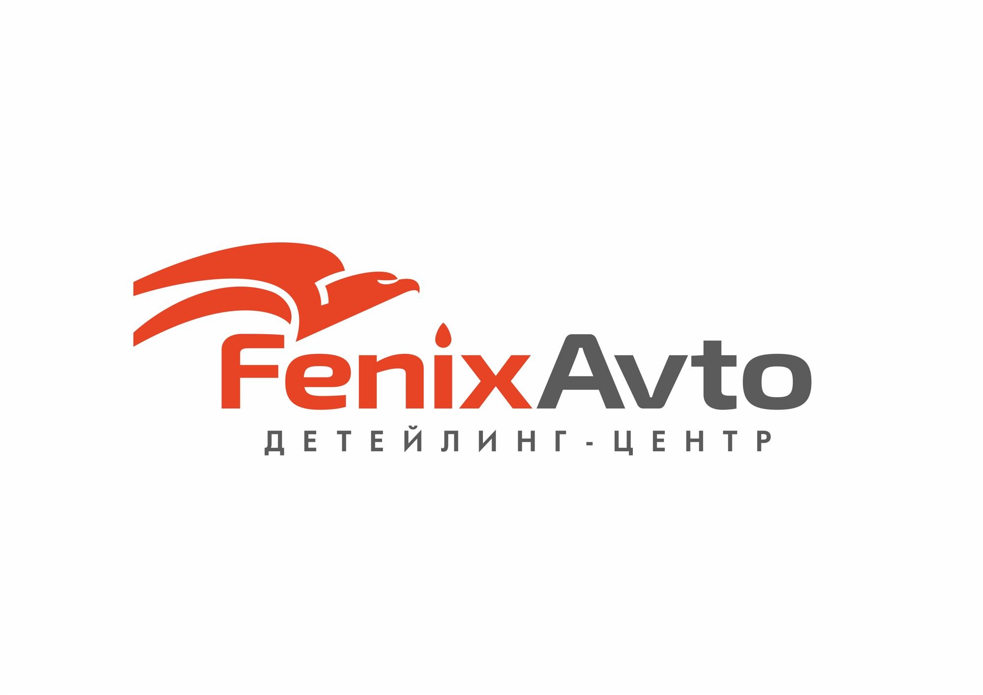Логотип для Fenix Auto - дизайнер rowan