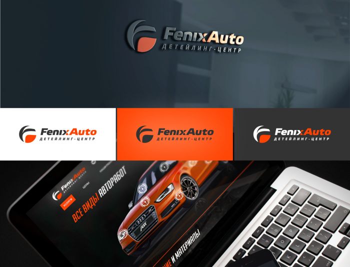 Логотип для Fenix Auto - дизайнер GreenRed