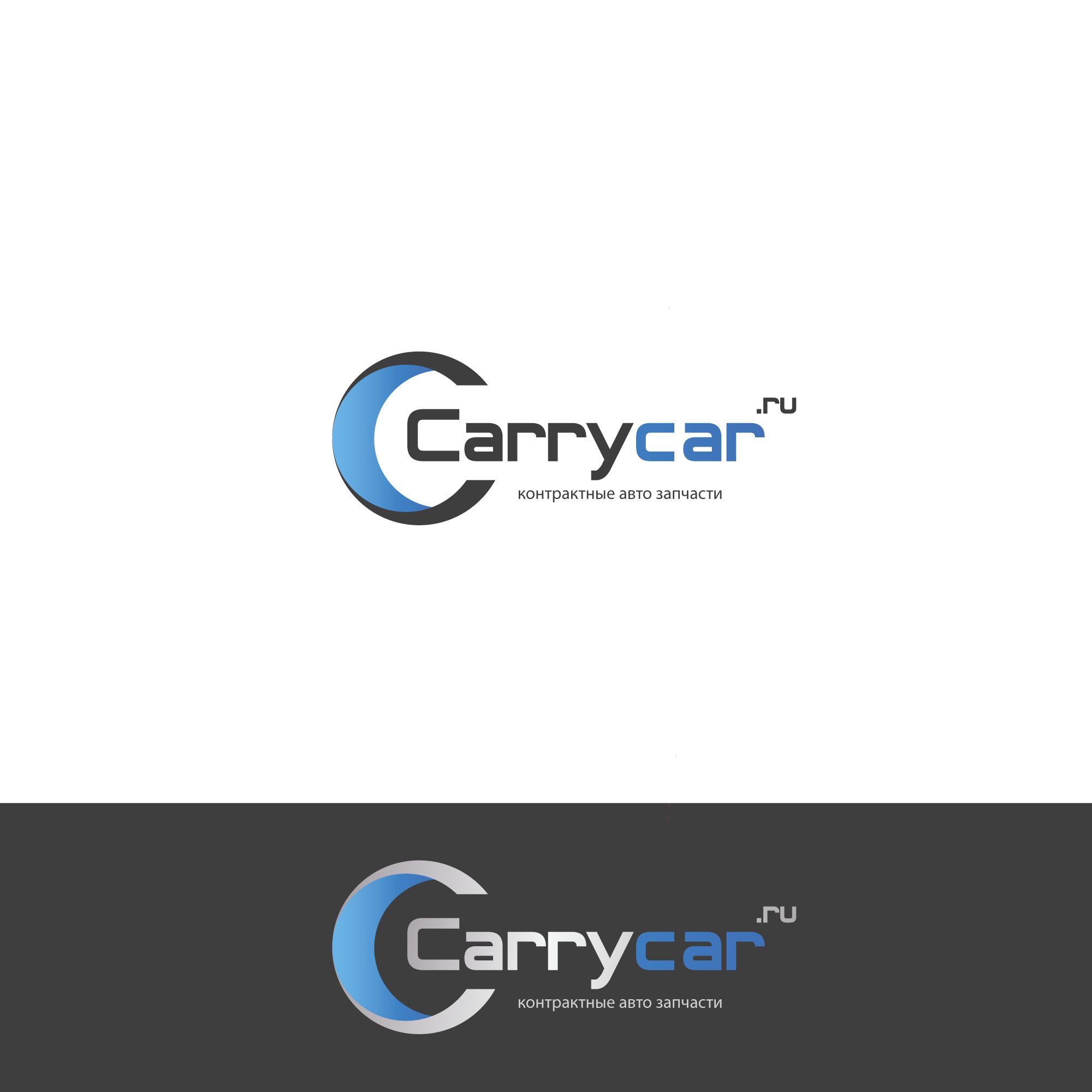 Логотип для Carrycar / CARRYCAR - дизайнер katans