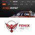 Логотип для Fenix Auto - дизайнер Bpednaia