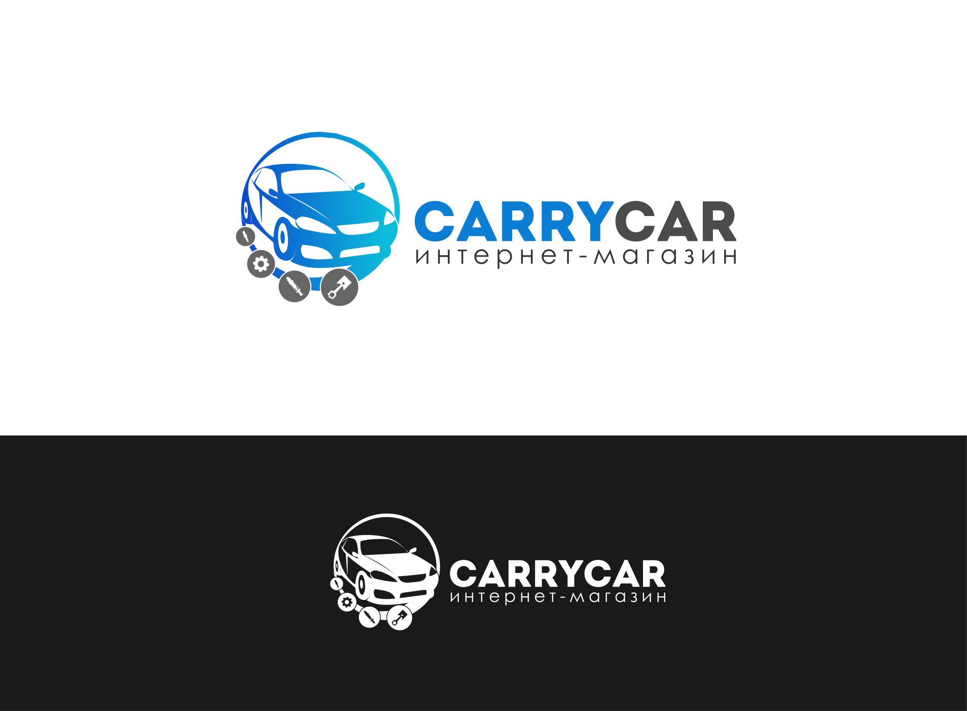 Логотип для Carrycar / CARRYCAR - дизайнер LogoPAB
