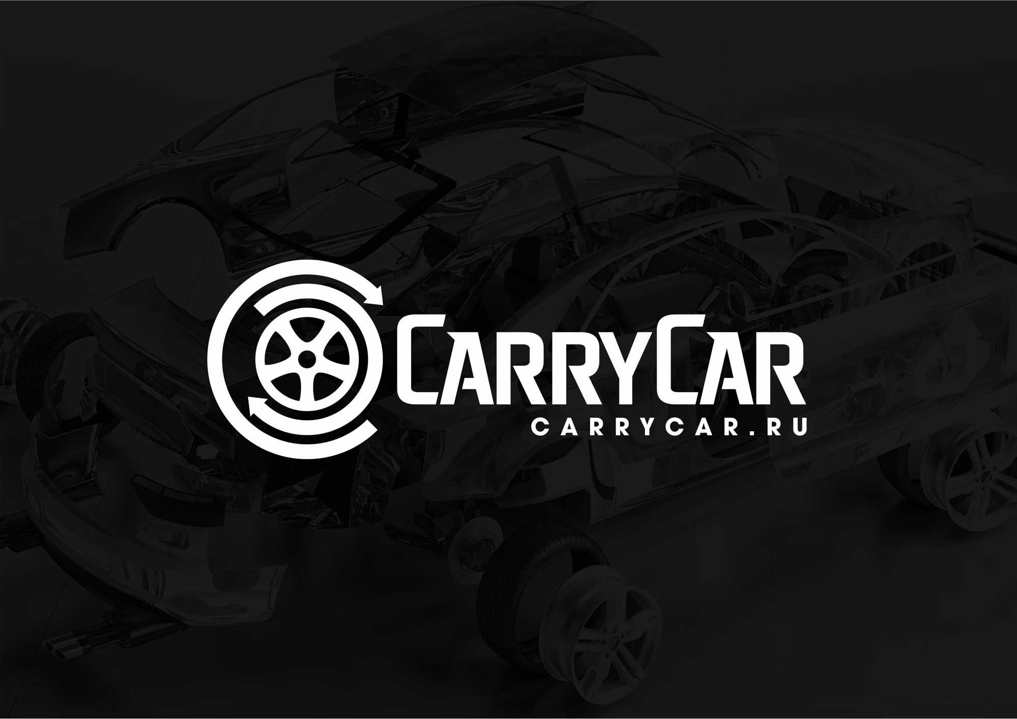Логотип для Carrycar / CARRYCAR - дизайнер rowan