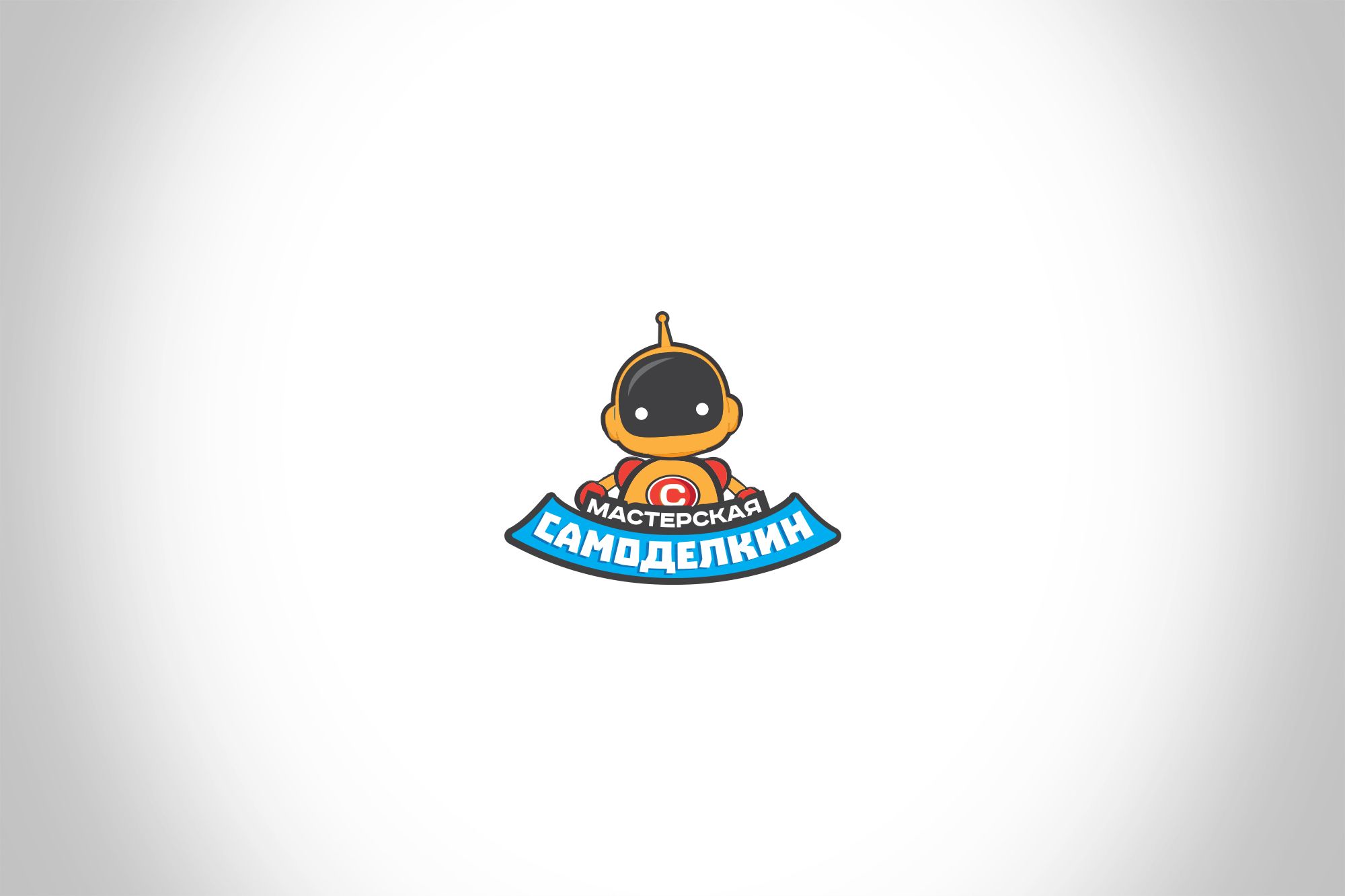 Логотип для Мастерская САМОДЕЛКИН - дизайнер Da4erry