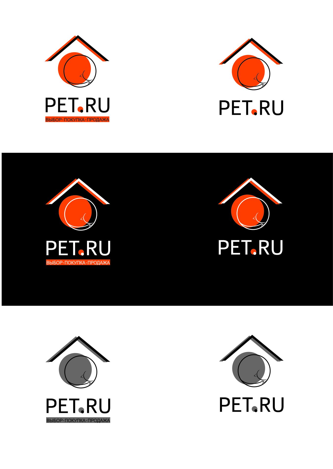 Логотип для Pet.ru  - дизайнер zarzamora
