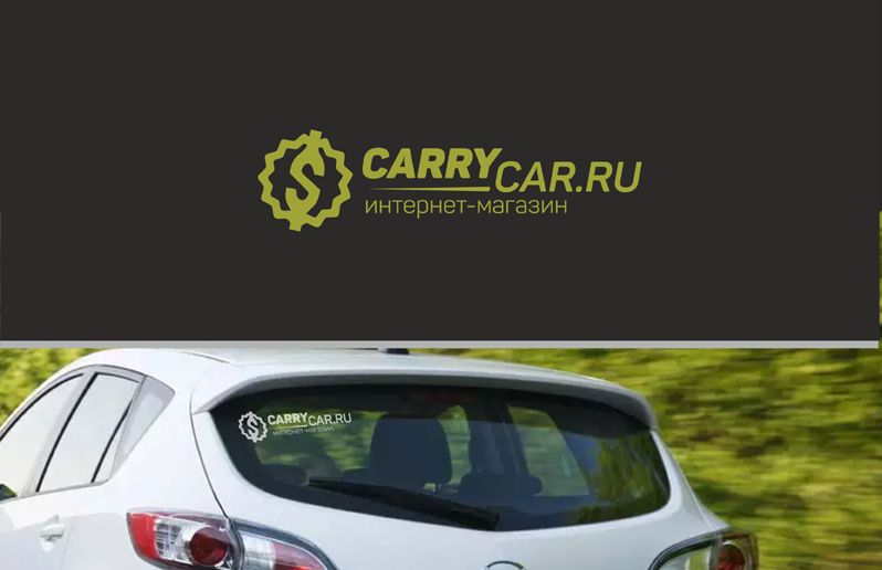 Логотип для Carrycar / CARRYCAR - дизайнер astylik
