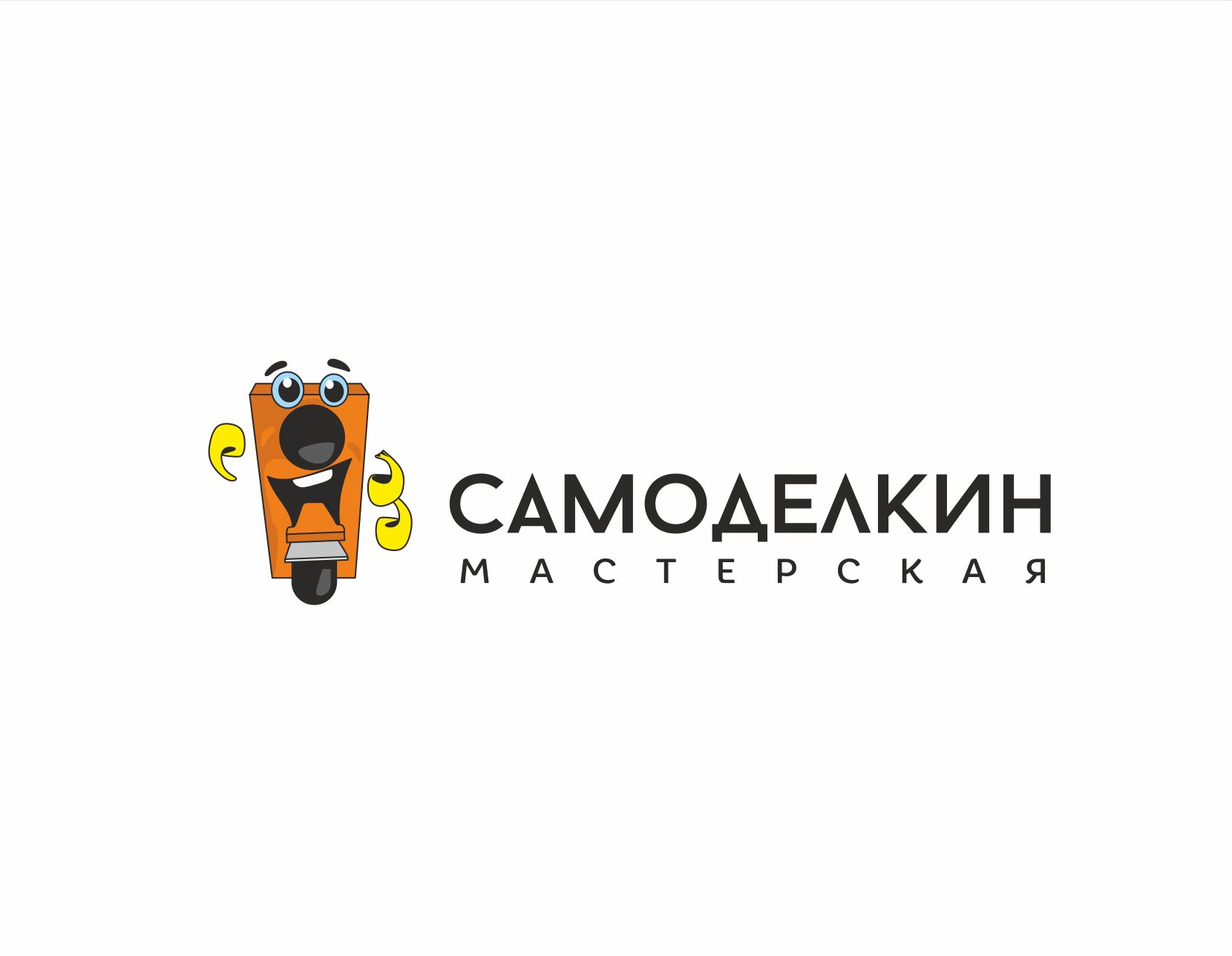 Логотип для Мастерская САМОДЕЛКИН - дизайнер arteka