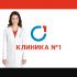 Логотип для Клиника №1 - дизайнер chumarkov