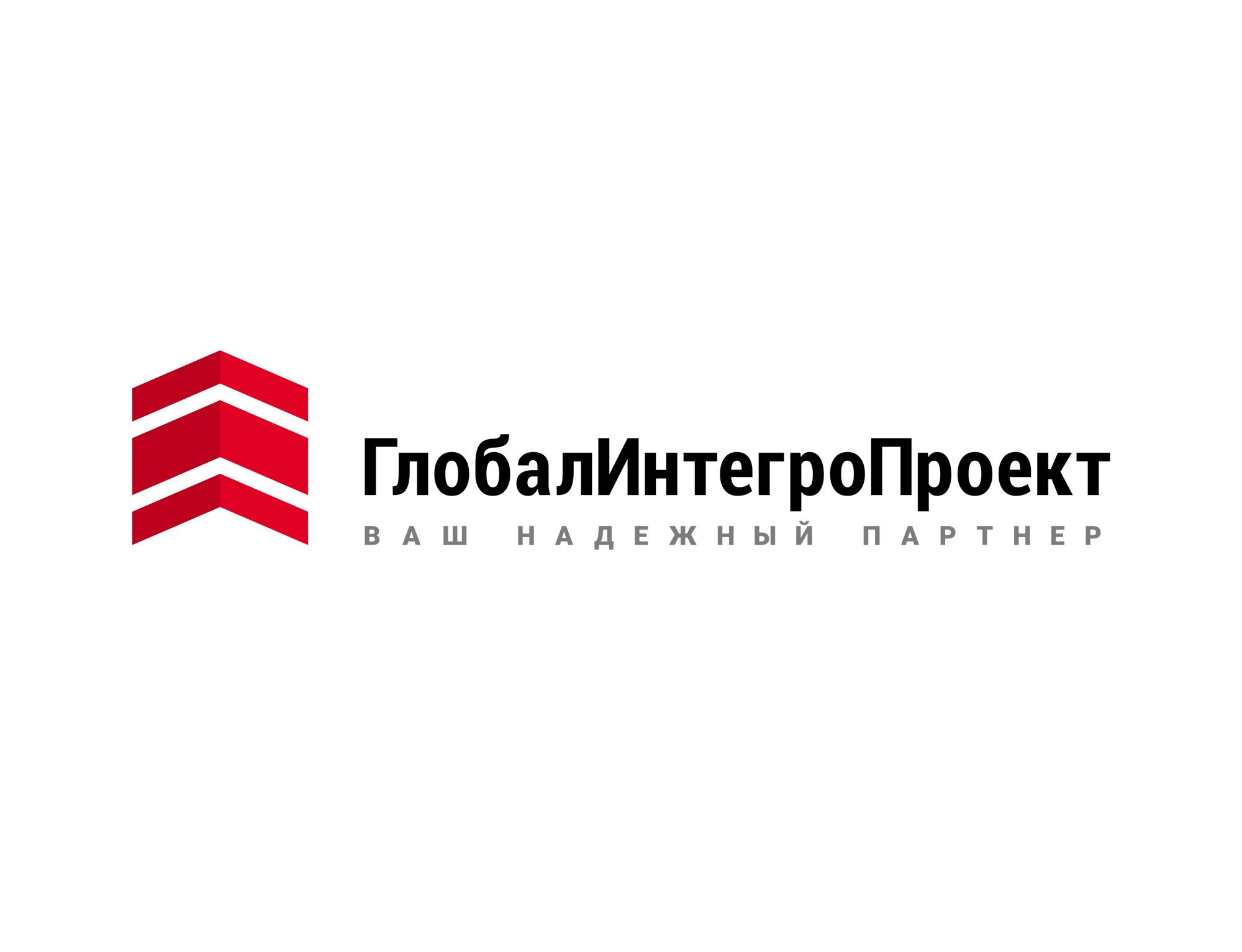 Лого и фирменный стиль для ГлобалИнтегроПроект - дизайнер chumarkov