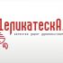 Логотип для ДЕЛИКАТЕСКА.РУ - дизайнер makarov_s