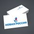 Логотип для Новая Россия - дизайнер kirilln84