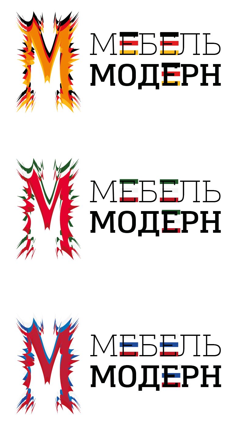 Логотип для МЕБЕЛЬ МОДЕРН - дизайнер kseny-free