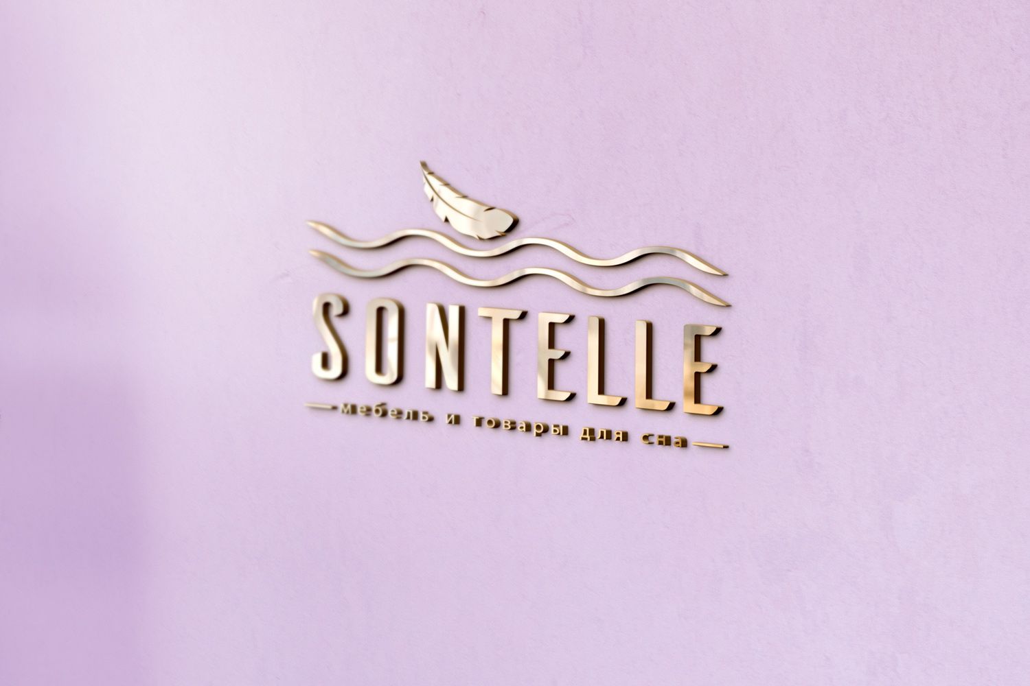 Логотип для  Sontelle SONTELLE sontelle Логотип - дизайнер katans