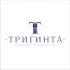 Логотип для Тригинта (Triginta) - дизайнер makarov_s