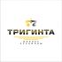 Логотип для Тригинта (Triginta) - дизайнер makarov_s