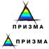 Логотип для Призма - дизайнер gen13