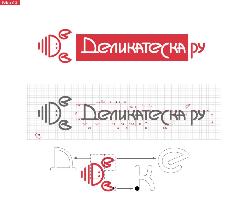 Логотип для ДЕЛИКАТЕСКА.РУ - дизайнер ShuDen