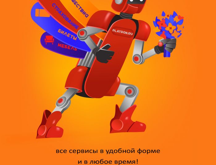Иллюстрация для Нужна иллюстрация робота-трансформера - дизайнер lorellein